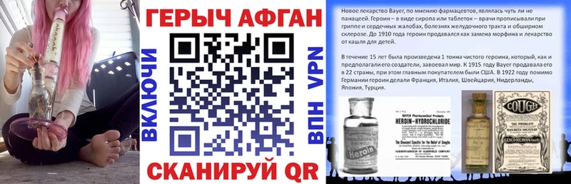 ГЕРОИН Афган  Лахденпохья 