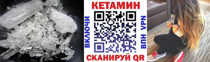 КЕТАМИН ketamine  Лахденпохья 