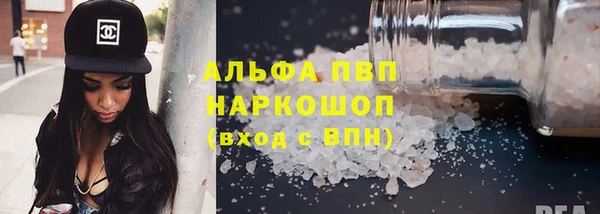 марихуана Балахна