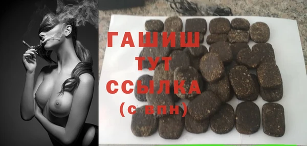 спиды Баксан