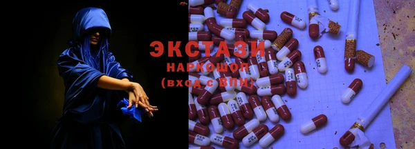 марихуана Балахна