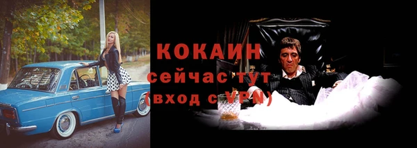 кокс Балабаново