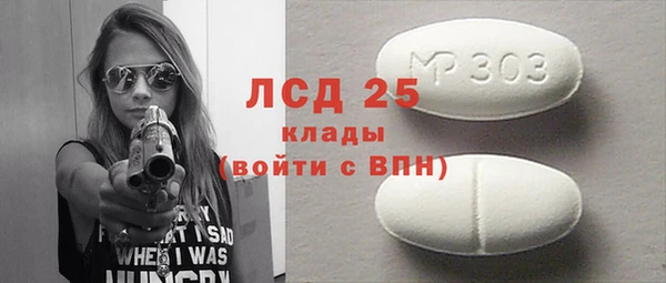 марихуана Балахна