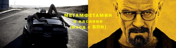 спиды Баксан