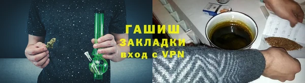 марихуана Балахна