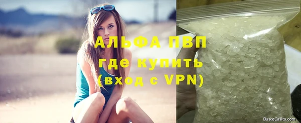марихуана Балахна