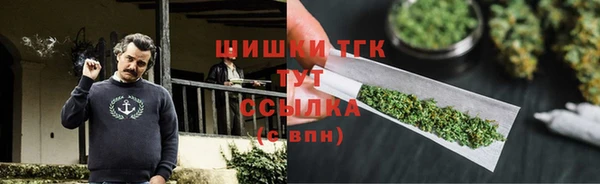 марихуана Балахна
