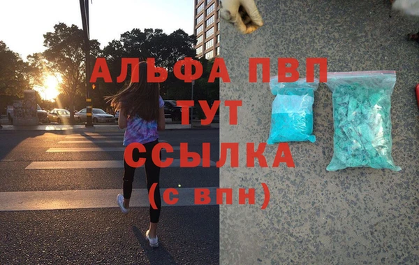 меф VHQ Пересвет