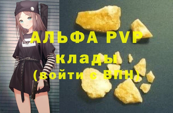 mdpv Покачи
