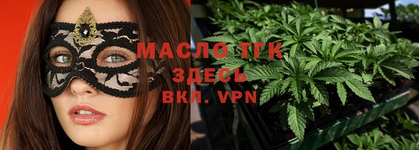 марихуана Балахна