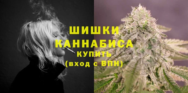 марихуана Балахна