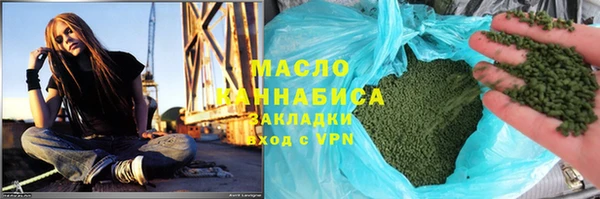 марихуана Балахна