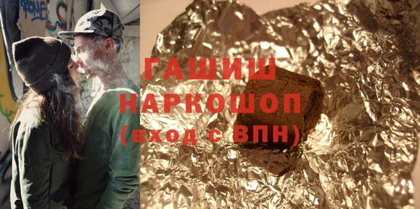 марихуана Балахна