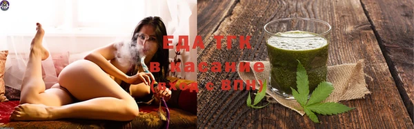марихуана Балахна