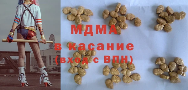 спиды Баксан