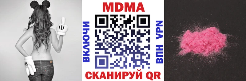 МДМА VHQ  Лахденпохья 