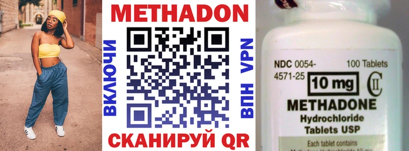 что такое   Лахденпохья  МЕТАДОН белоснежный 