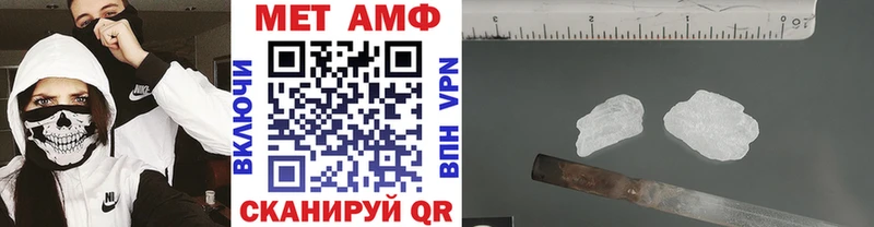 Первитин Декстрометамфетамин 99.9%  кракен как войти  Лахденпохья 