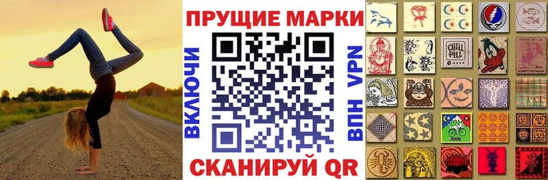 закладки  Лахденпохья  Марки N-bome 1500мкг 