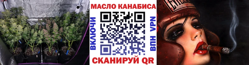 ОМГ ОМГ   где можно купить наркотик  Лахденпохья  ТГК концентрат 